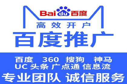 案例解析：信息流广告投放地域策略